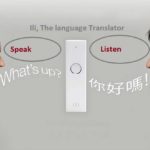 Best Language Translator: Traveling China, Hub Of CCTV, Without Chinese Language Problem.