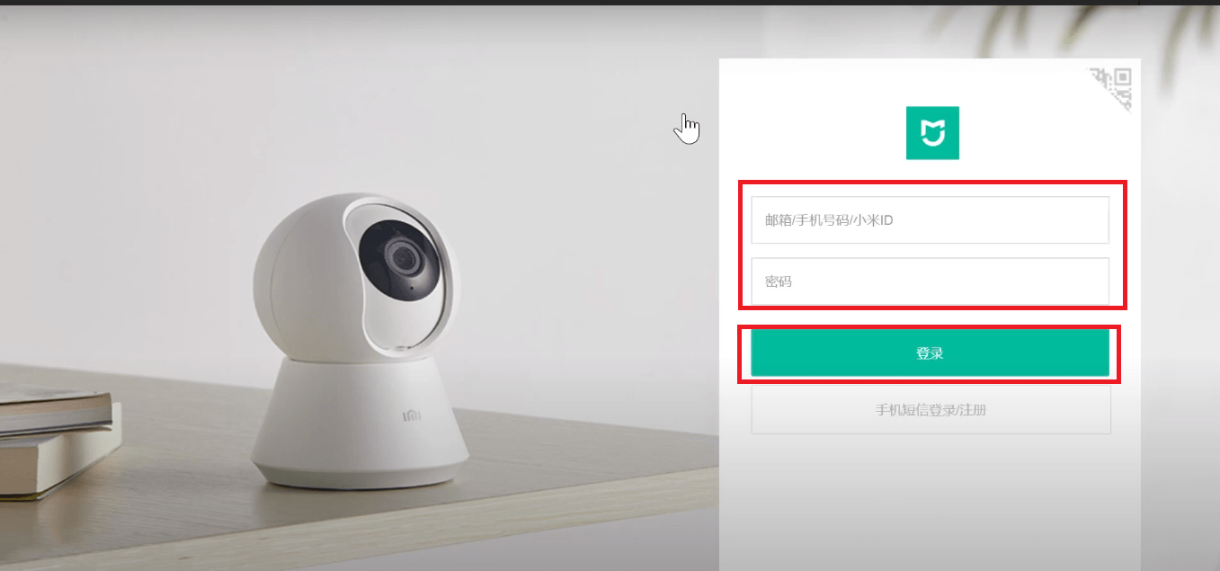 MI Home Security Camera App for PC