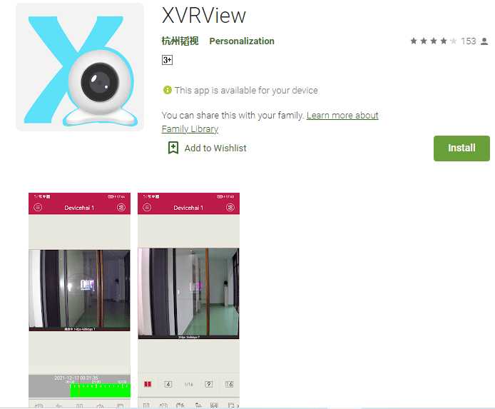 XVRView For PC 13