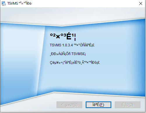 XVRView For PC 5