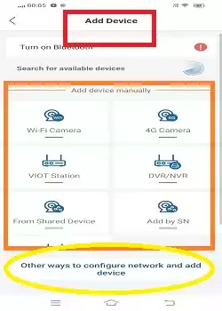 various modes of device addition