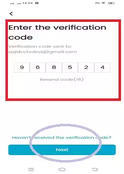 verify the code