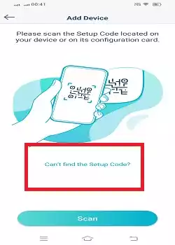 Device addition modes