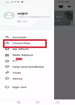 Click the cloud plan