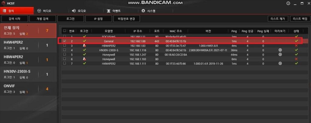 select the device to configure the IP