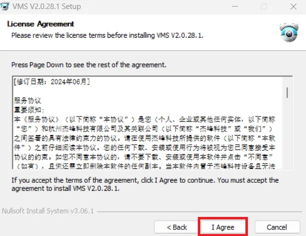 Install the Exclusive iCSEE VMS Lite on Windows 11/10/8 & Mac 5 agreement terms and conditions
